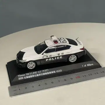 Nissan SKYLINE GT 370(V37) 경찰차 미니카