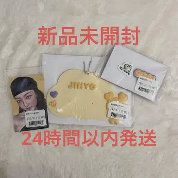 TWICE 온라인 복권 러버 키링 나연