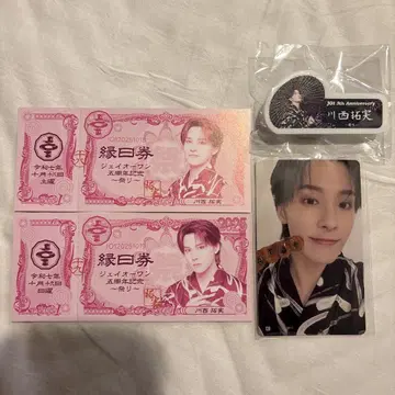 카와니시 타쿠미 명찰 엔니치권 트레이딩 카드 세트