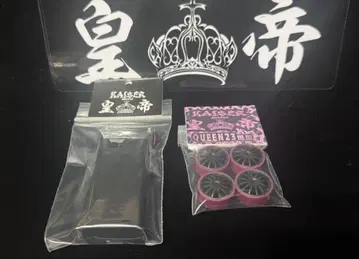 KAISER 로우프릭션 타이어 QUEEN 23 미니 사륜구동