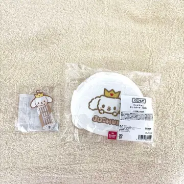 JOCHUM RURU 엉덩이 파우치 네임택 RURU