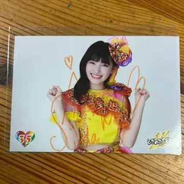 초 도키메키 선전부 스다 아이키 사인 포함 생사진