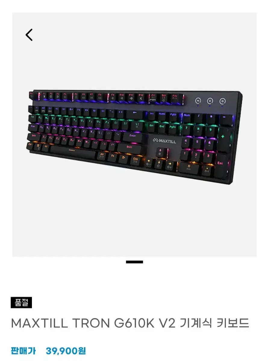 Thinkway Macro Auxiliary Key Wired Keyboard on Bunjang Global Site.