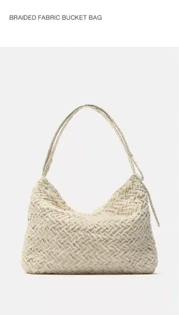 ZARA 브레이디드 버킷백