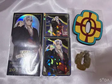 귀멸의 칼날 연회 우즈이 텐겐 티켓풍 홀로그램 카드 홀로카