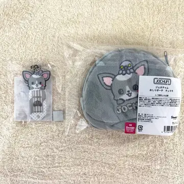 JOCHUM 츄라라 엉덩이 파우치 네임택 세트