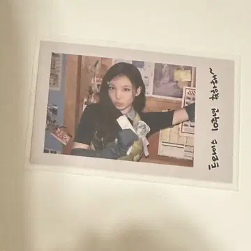 twice 나연 party lovely 트레이딩 카드 폴라로이드