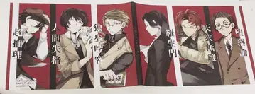 문호 스트레이독스 북커버