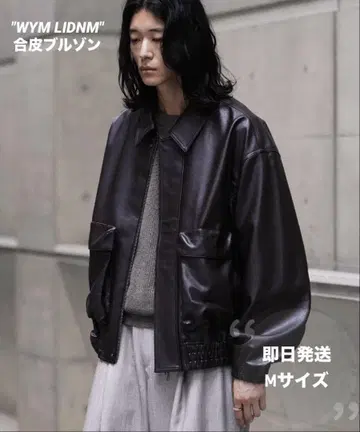 [ WYM ] ARTIFICIAL GRAIN SHORT BLOUSON