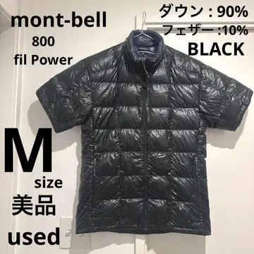 새상품급 몽벨 mont-bell 반팔 다운 자켓 블랙