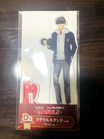 캐릭터 복권 매쉬루 D상 아크릴 스탠드 매쉬루
