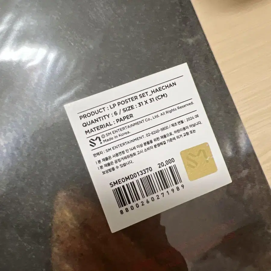 3번째 상품 이미지