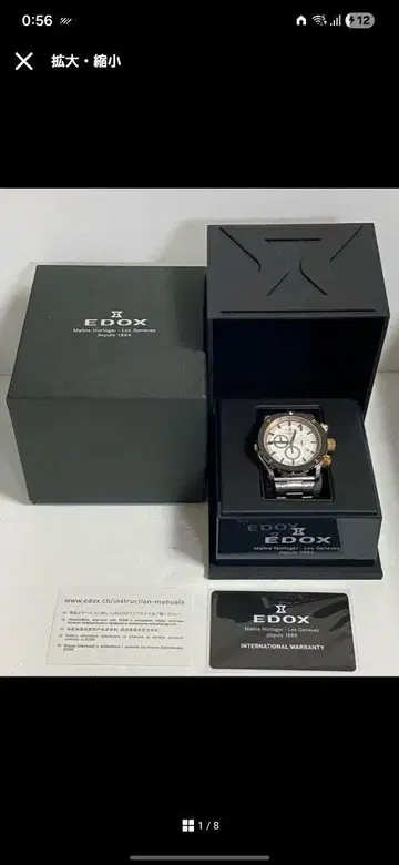 edox 에독스 EDOX 크로노 오프쇼어 1