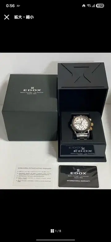 오늘만 edox 에독스 EDOX 크로노 오프쇼어 1