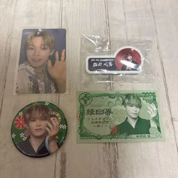 JO1 요나시로 쇼 묶음 판매