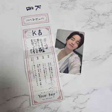 JO1 W 회원 트레이딩 카드 제오 복권 사토 케이고 제오길 세트