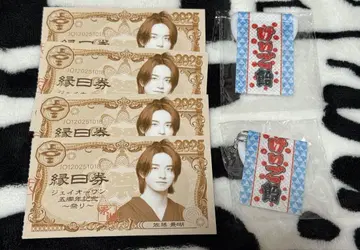 JO1 5주년 기념 사토 케이고