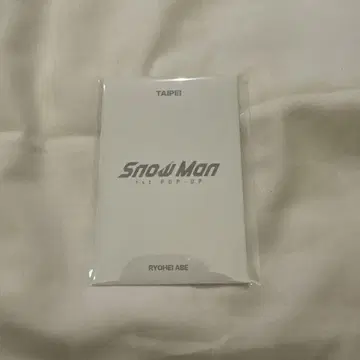Snow Man 팝업 아베 료헤이