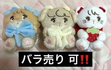 Mikko 안고 싶은 봉제 인형 마스코트 라떼 너트 마우스