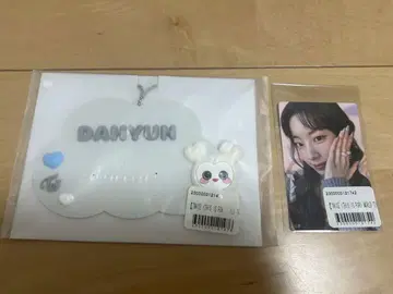 This is for 온라인 복권 D상 및 트레이딩 카드 다현