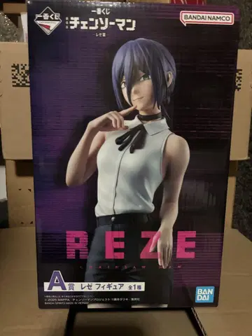 BANDAI NAMCO 체인소 맨 레제 피규어 A상