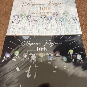 카게로우 프로젝트 10th Anniversary 클리어 파일