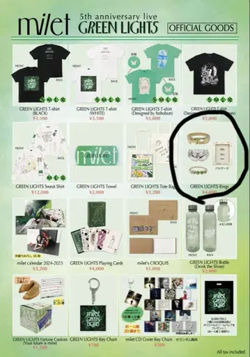 milet GREEN LIGHTS Ring