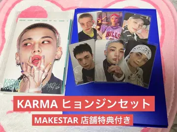 KARMA 현진 세트