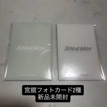 남은 2개 SnowMan 미야타테 료타 포토 카드 2종 POPUP 한국