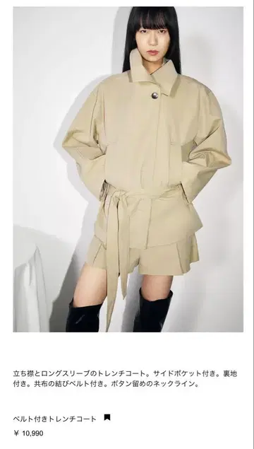 [ 완판템 ] ZARA 벨트 트렌치코트