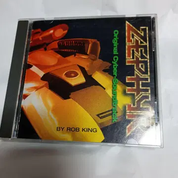 ZEphyr Cyber PC dos 게임 사운드트랙 서양 게임