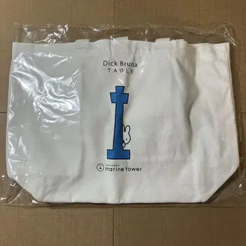 요코하마 마린타워 딕 브루너 테이블 콜라보 토트 M 사이즈