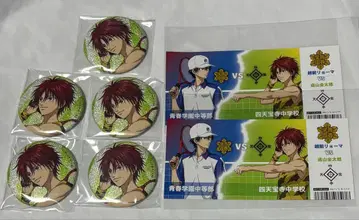 도야마 긴타로 중외 세트