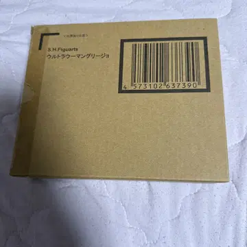 울트라우먼 그리죠 피규아트