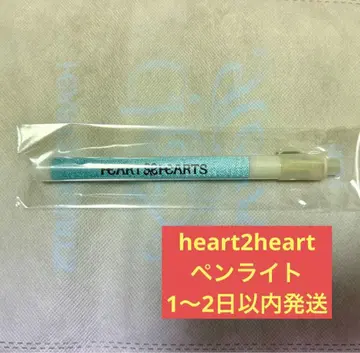 Hearts2Hearts 응원봉