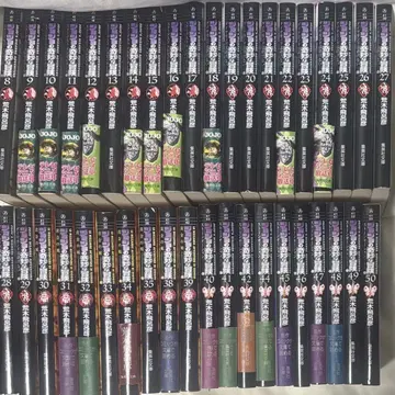 죠죠의 기묘한 모험 8~50권 36,37,43권 제외 40권 세트