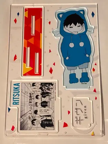 기븐 명장면 디오라마 입하
