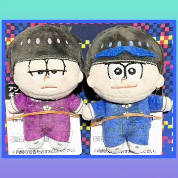 [최저가] 오소마츠 6쌍둥이 호와누이 마스코트 봉제 인형 2세트