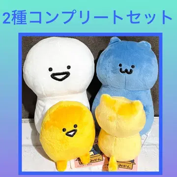 [최저가] 오분구토이잇쇼 부르부르 허그 봉제 인형 2세트