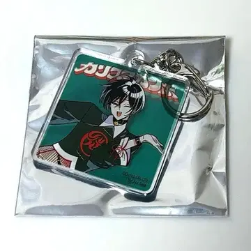 [ 익명 배송 ] 카리스마 건보 이오리 특전 아크릴 키링