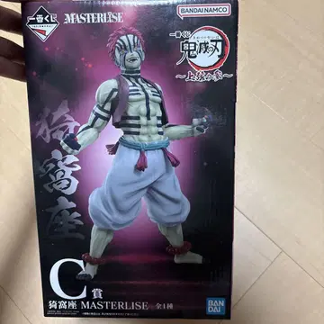 아카자 제일복권 c상