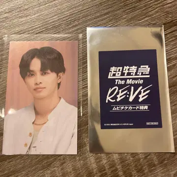 초특급 무비티켓 특전 타쿠야
