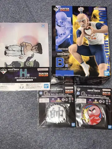 제일복권 HUNTER x HUNTER 네테로 B상