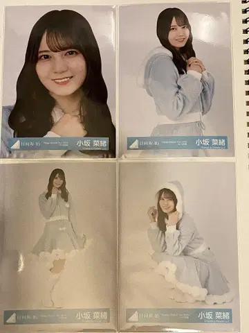 코사카 나오 Happy Magical Tour 2024 산타 4종 컴프