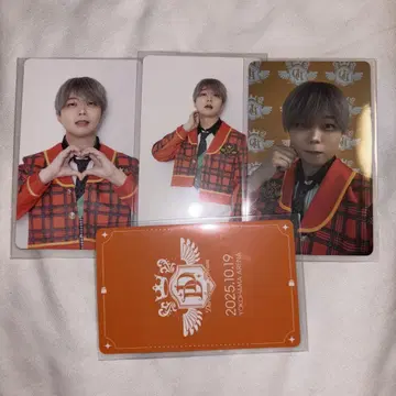 아즈 트레카세트