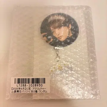 ONE N' ONLY HAYATO 아크릴 참 렌결 캔뱃지
