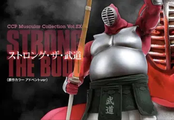 CCP Muscular Collection 스트롱 더 무도