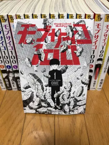 모브사이코100 전 16권 세트 + 공식 팬북 + REIGEN