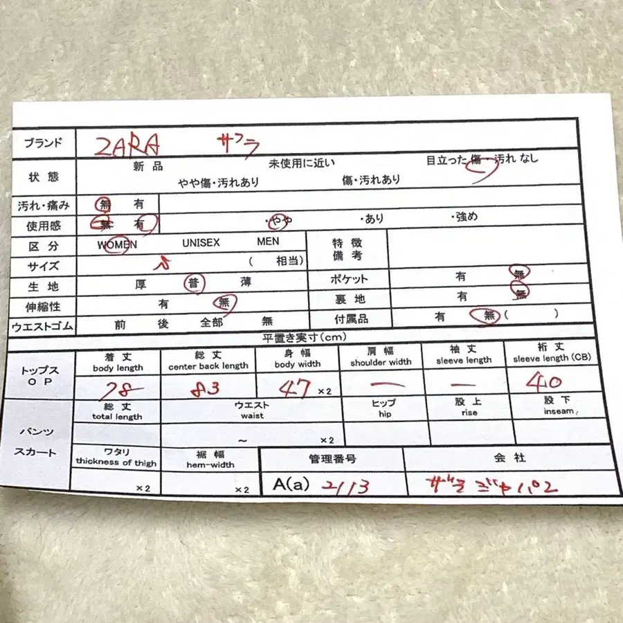 12번째 상품 이미지