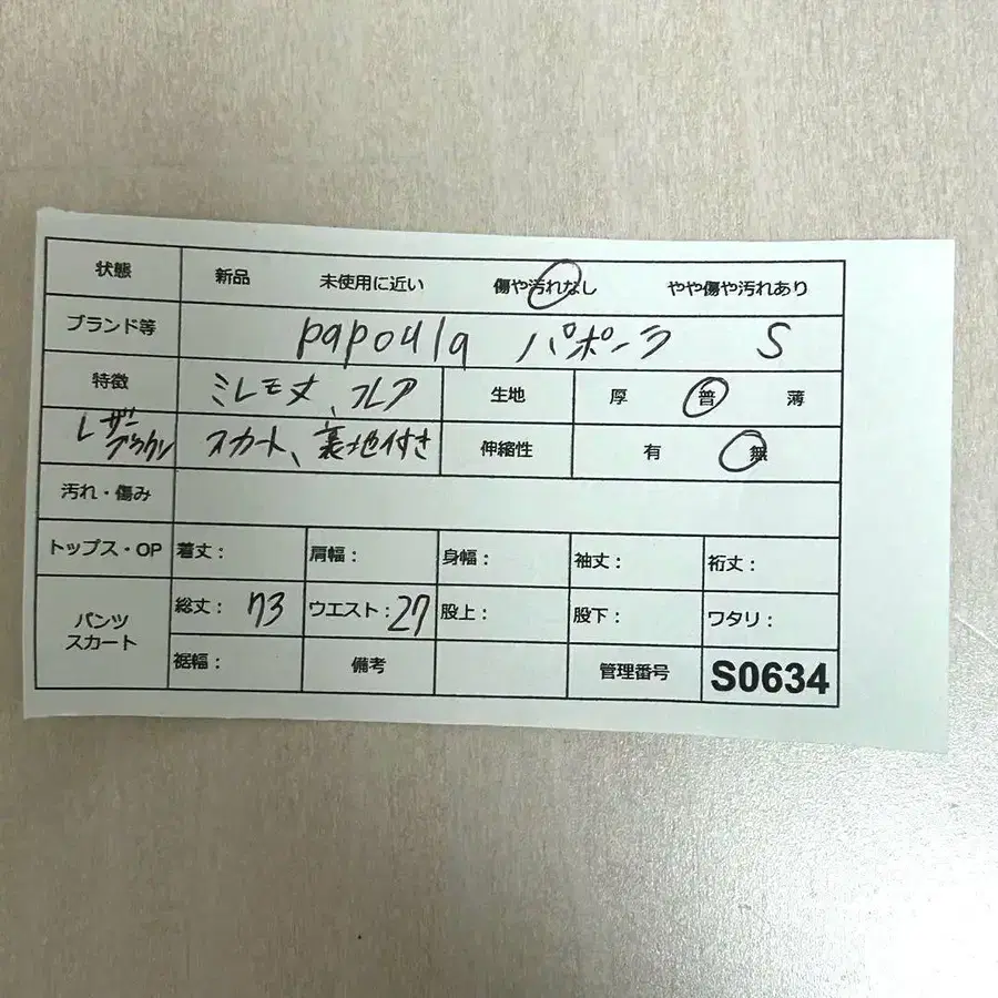11번째 상품 이미지